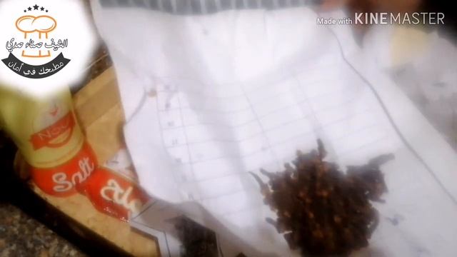 توابل وتحابيش المطبخ محديش بيستغني عنها смотреть онлайн