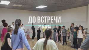СемьЯ - клуб дружных, здоровых и творческих семей!