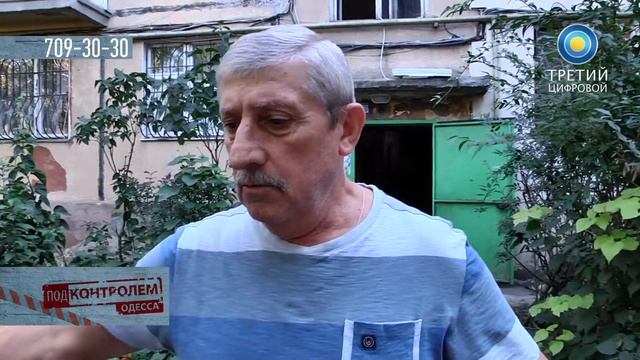 Одесса под контролем (Люстдорфская дорога 56 б) смотреть онлайн