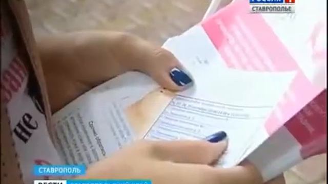 розовая ленточка в твоем городе  Ставрополь