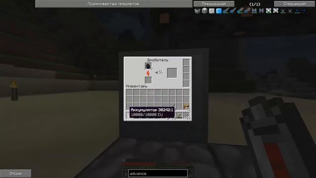 Micecraft - MorfikCraft - Часть 4 - СОЛНЕЧНАЯ ПАНЕЛЬ.