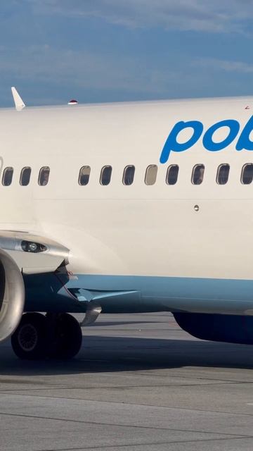 Победа готовится к взлету смотреть онлайн