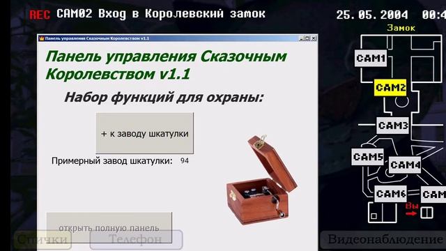 Старая версия Пять ночей с Фрогги. Five Night's at Froggy's. Old Version. смотреть онлайн