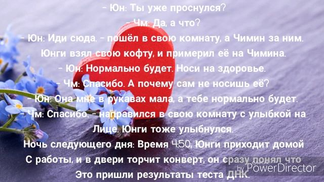 Фанфик| ЮнМины - " Люблю и Ненавижу" / Часть: 6! смотреть онлайн