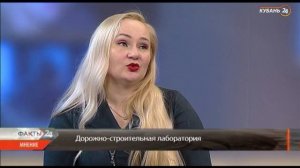 Светлана Лира: лаборатории дорожного хозяйства выделено огромное финансирование