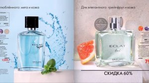 Каталог Орифлейм 10 2021 Россия (живой журнал)