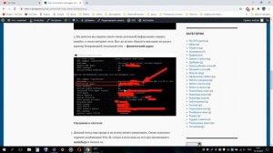 Как Узнать Мак Адрес Компьютера, Ноутбука, Как Посмотреть Mac Адрес 2 Способа