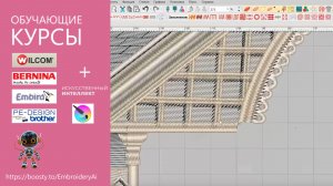 Уроки WILCOM ES: Ветвление (Branching)