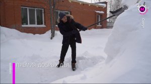 Мегаполис - Премия добрых дел - Сургут