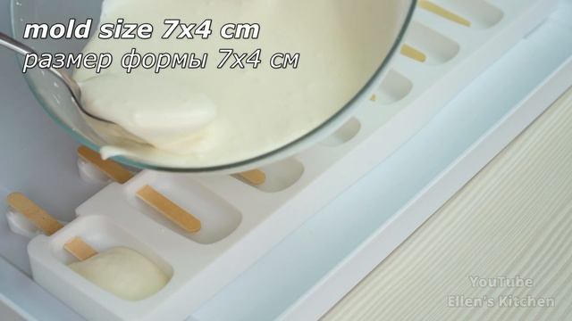 Не покупайте мороженое в магазине! Вкусное домашнее мороженое из 2 ингредиентов!