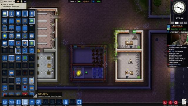 Prison Architect СТРИМ часть 3 Уборка смотреть онлайн