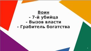 Бизнес бацзы для подбора персонала