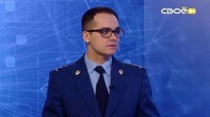 Око Государево. Обращения незаконного имущества в доход государства