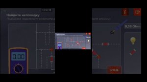 Black Russia сколько зарабатывает электрик с 1,2,3 рангом Гайд Сервер Kemerovo