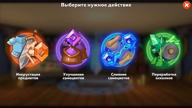 Hustle Castle Ремесло - Часовщик смотреть онлайн