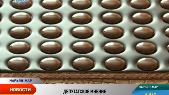 Елена Вторыгина отметила высокую готовность школ НАО к учебному году