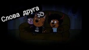 Эволюция Потерянных Эпизодов Пончика Тимончика 2 Часть