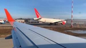 Взлет Boeing 737 Аэрофлот из Шереметьево