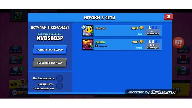 Сори мантирую через мовави в 1 раз смотреть онлайн