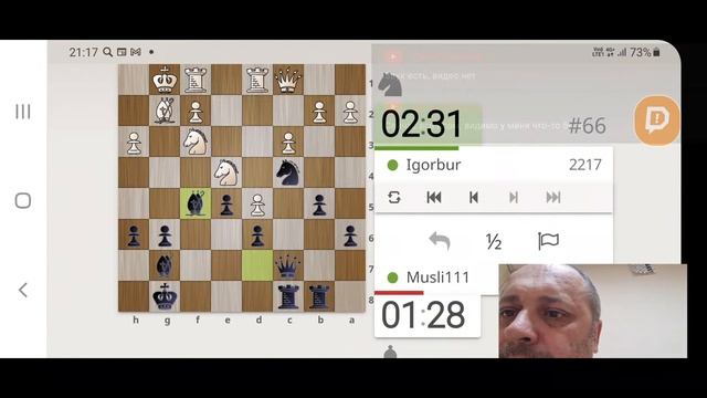 Lichess.org 258 Дружественный Aрена 08.10.2022. смотреть онлайн
