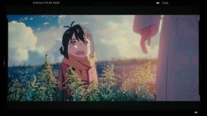 Судзумэ, закрывающая двери