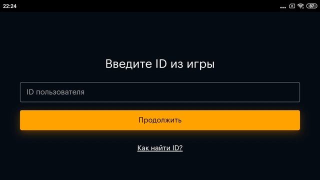 Новый магазин от разработчиков iron force Доступный донат)) смотреть онлайн