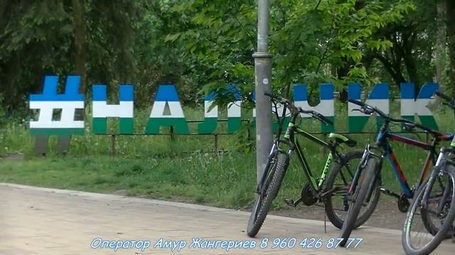 КБР смотреть онлайн