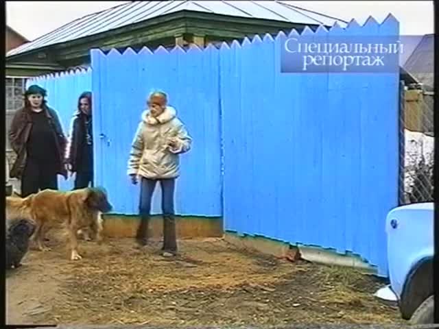 Специальный репортаж "Живые уголки", 2005 г.