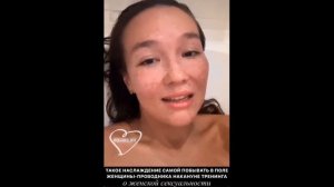Отзыв о спа-сеансе в студии IQ Ladies | Екатерина Султанова