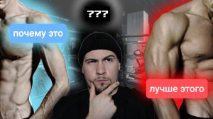 Эволюция говорит качкам НЕТ!!!