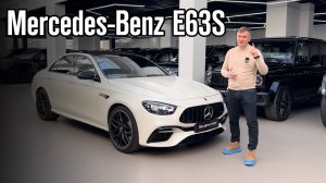 КОМФОРТНАЯ РАКЕТА / Обзор на Mercedes E63S