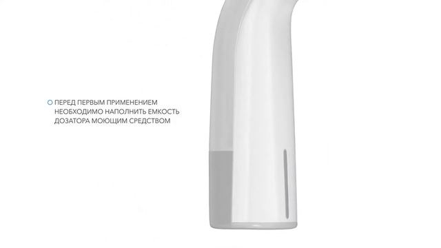 Диспенсер для мыла смотреть онлайн