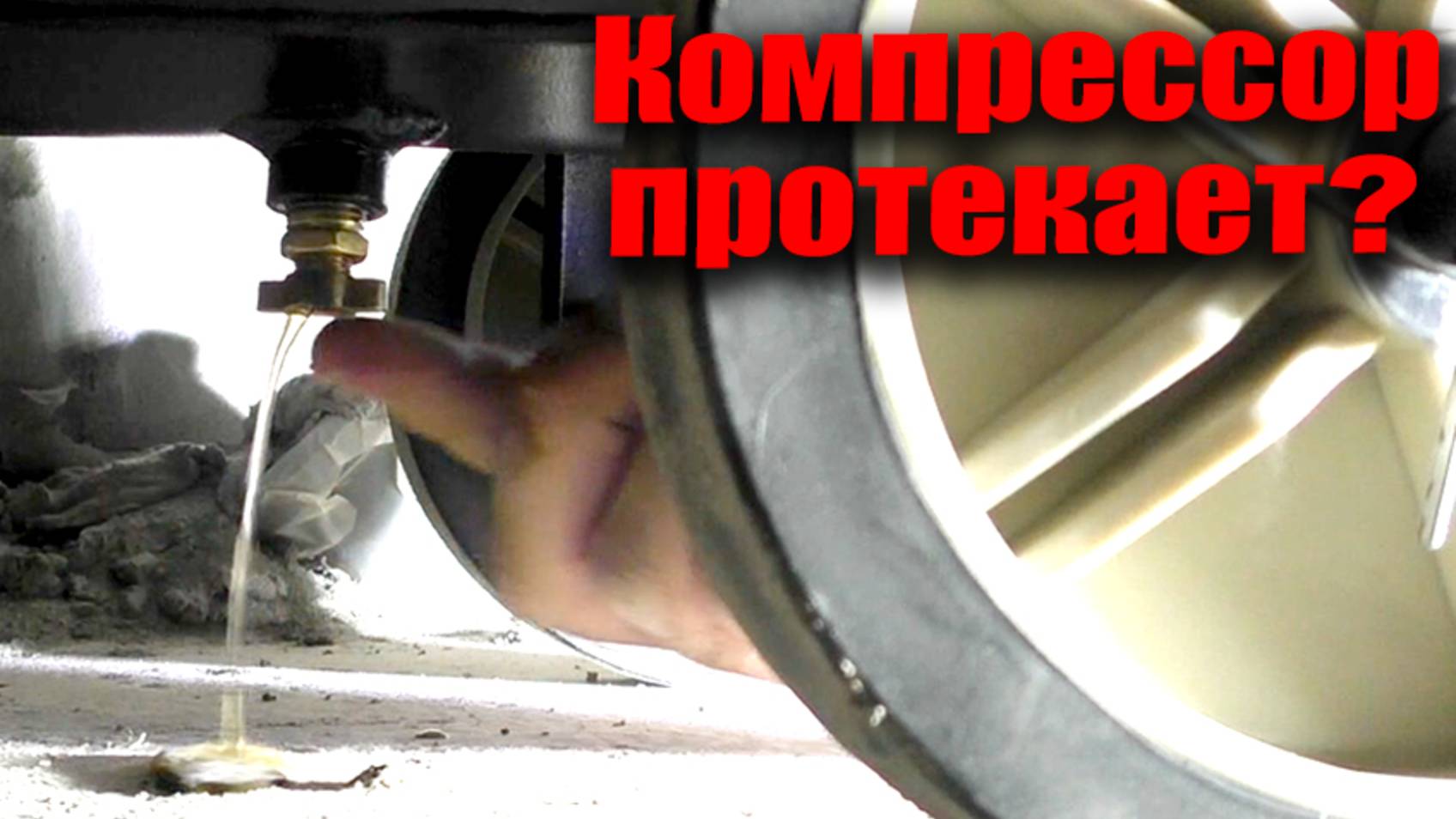 КАК Я ШТУКАТУРИЛ КОМПРЕССОРОМ БЕЗ ПОМОЩНИКОВ! Штукатурка хоппер-ковшом.Штукатурные работы по маякам