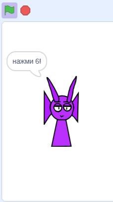 игра