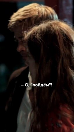 Вступился за девушку #сериал #caféconaromademujer #shorts #отношения #series #рек