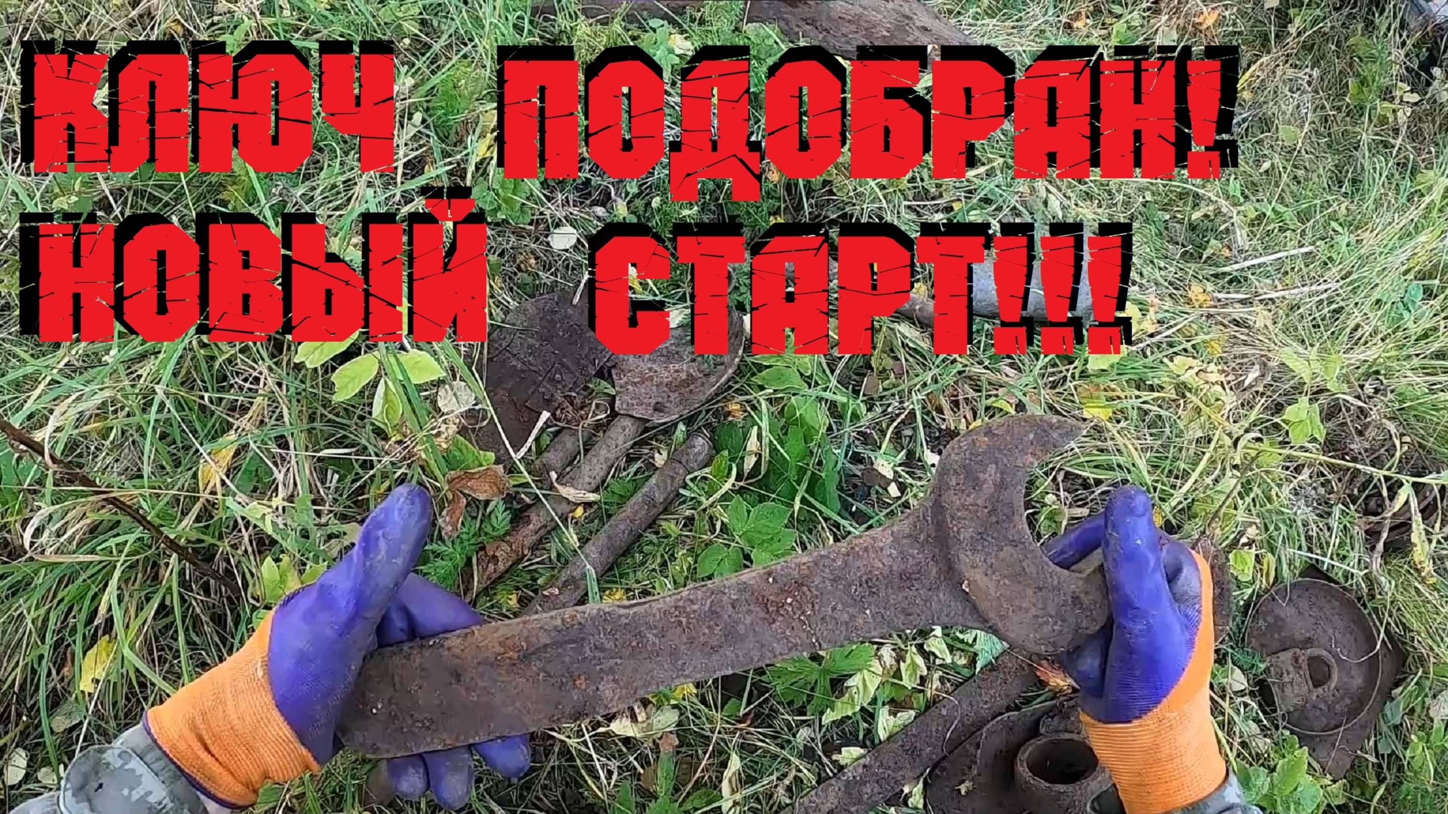 ➤ ТИХИЙ КОП ПРИНОСИТ СВОИ ПЛОДЫ!