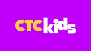 Реклама Спонсора (СТС Kids 26.07.2024)