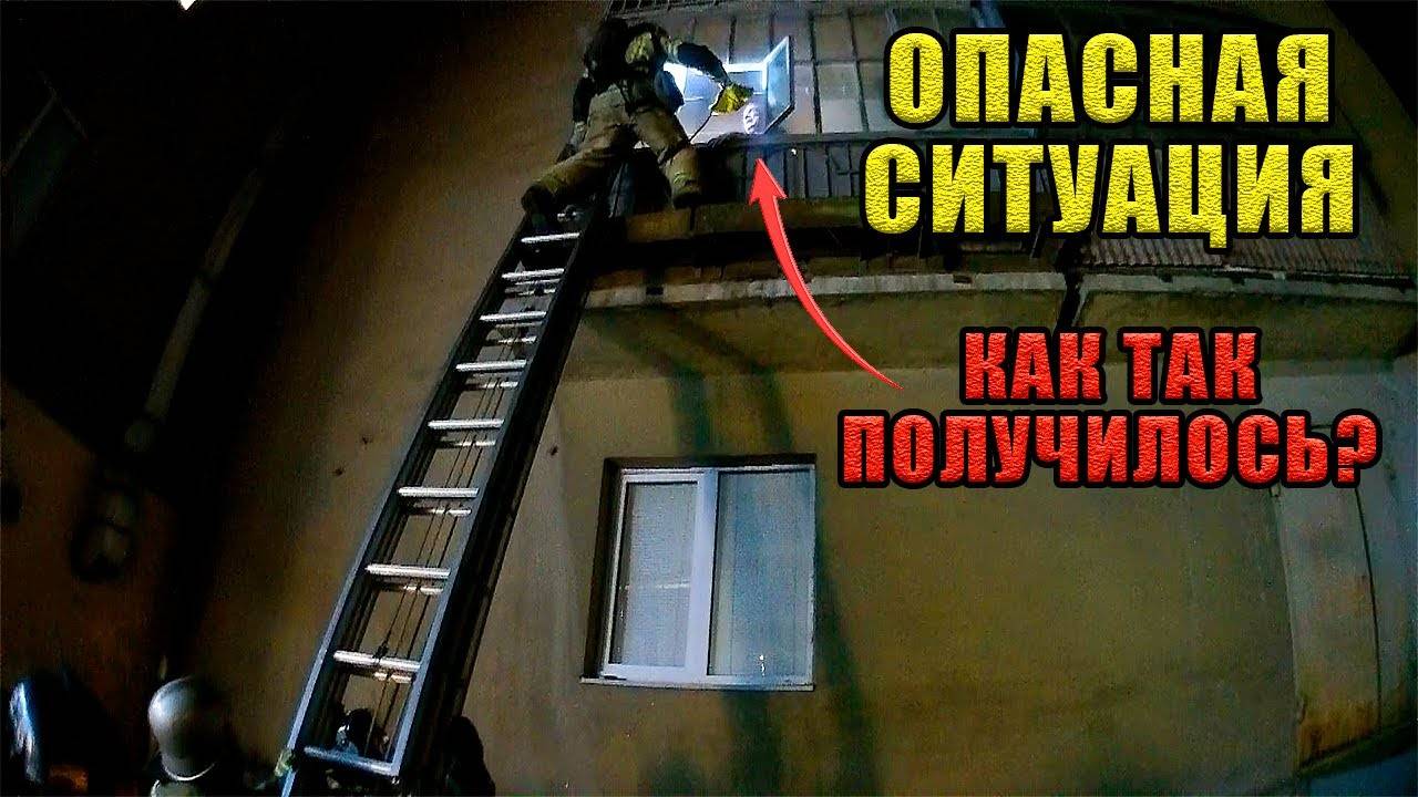 Эпичное СПАСЕНИЕ ДЕДА из ЗАДЫМЛЕНИЯ - Пожар в квартире смотреть онлайн