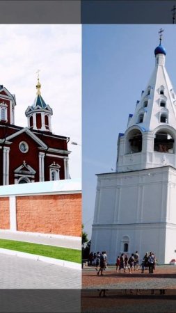 Коломна #1