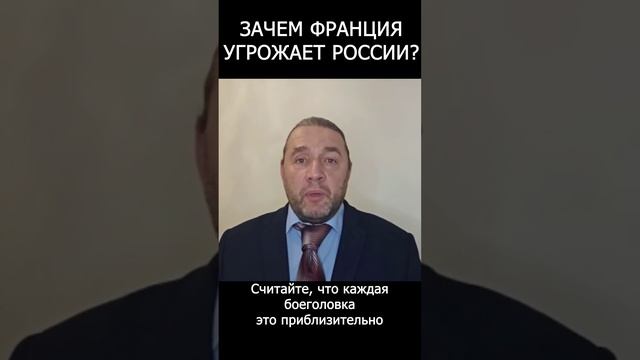 ЕВРОПА ГОТОВИТСЯ К ВОЙНЕ. СЦЕНАРИЙ ОБМЕНА ЯДЕРНЫМИ УДАРАМИ. МАКСИМ ШИНГАРКИН