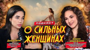 Интервью с блогером Ижевска и Удмуртской республики Дашей Риччи