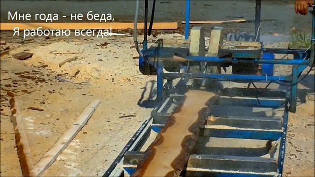 Копия видео "Кромкообрезной станок Ск2 - 450н" смотреть онлайн