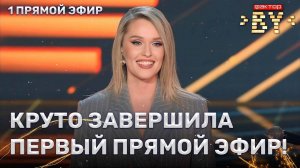 Екатерина Кузина — Поезда | ФАКТОР.BY | 4 сезон | 8 выпуск | Прямой эфир
