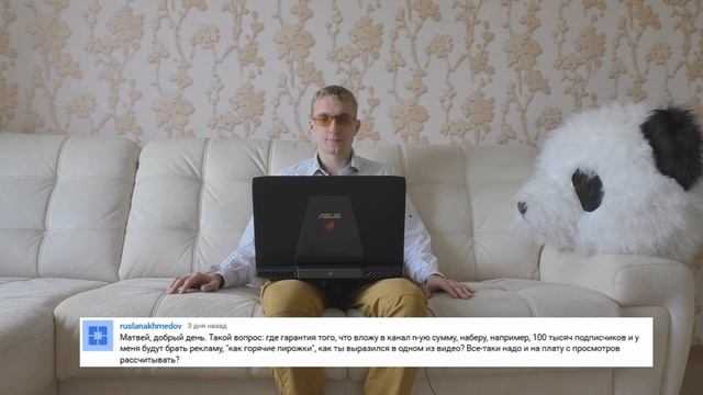 КАК ОПЛАЧИВАТЬ РЕКЛАМУ YouTube ? смотреть онлайн