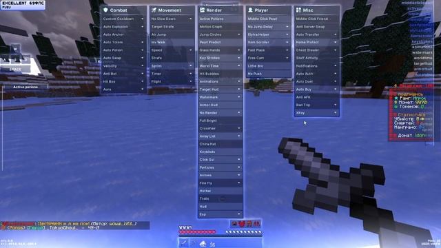 НАКОНЕЦ ТО! ДОЛГОЖДАННЫЙ РЕЛИЗ EXCELLENT CLIENT 1.16.5! КРУПНЕЙШЕЕ ОБНОВЛЕНИЕ | FUNTIME |