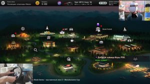 PS VR 2- Играем в разные игры