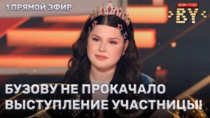 Арина Пехтерева — Shake It Off | ФАКТОР.BY | 4 сезон | 8 выпуск | Прямой эфир