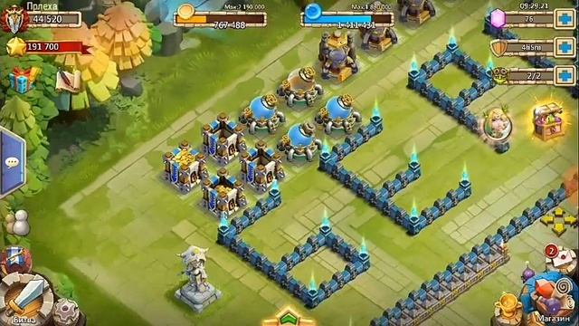 Битва Замков немного приуныла смотреть онлайн