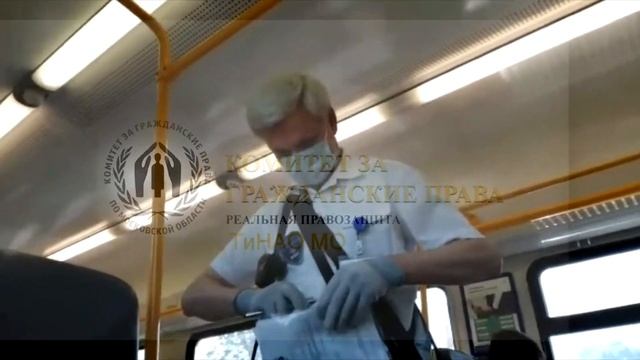 Грамотное общение с контролером ЦППК смотреть онлайн