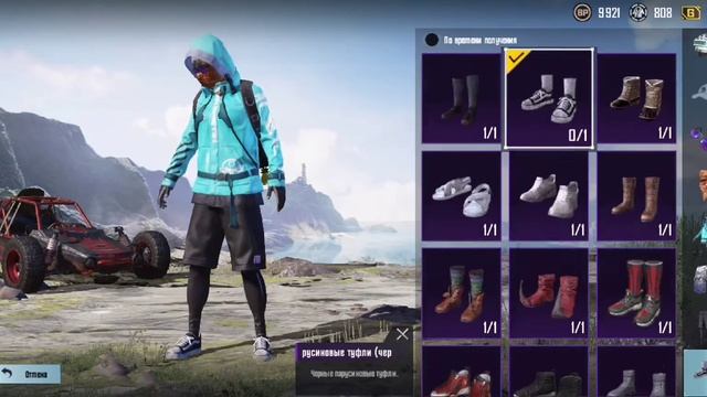 Аккаунт pubg mobile, 5000k смотреть онлайн